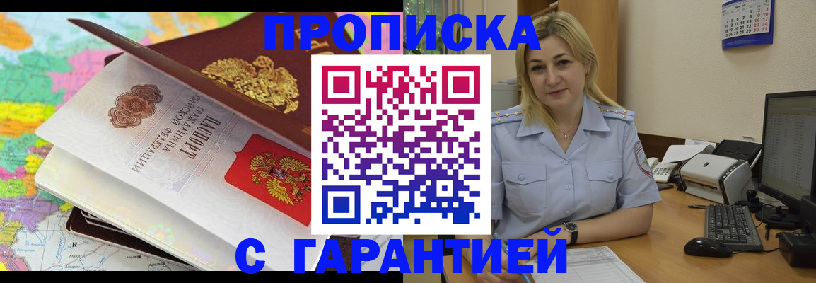 временная регистрация адрес в Тутаеве