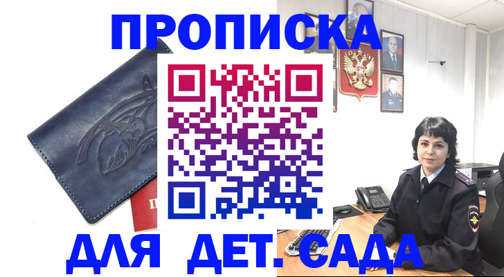 найти адрес прописки в Тутаеве