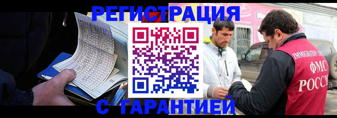 прописка ребенка в Тутаеве