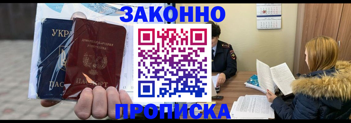 где прописаться в Тутаеве